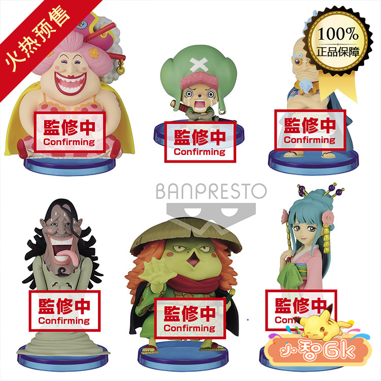 (Spot) Qualifies the WCF Nautical King and the seventh bullet of the country 17366 Big Mama Jobar