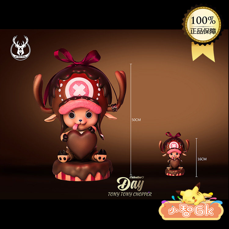 (Spot) Little Wise Gk Mr Deer Valentine's Day Limited Chocolate Jobar Love Affair