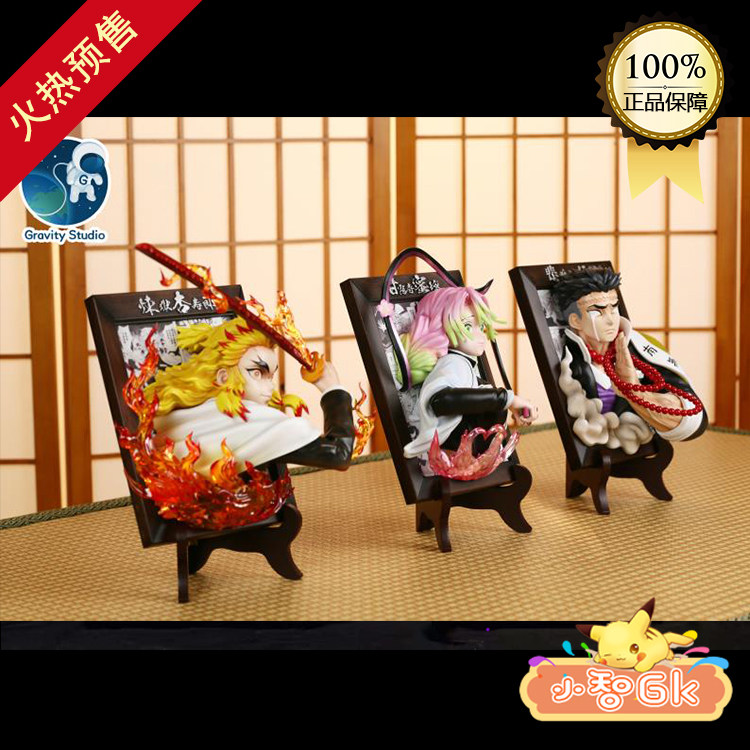 (Breaking Bad) Little Zhigk Gravity Simple Ghost Blade Yanzhu Love Column Rock Column Apricot Shoulang