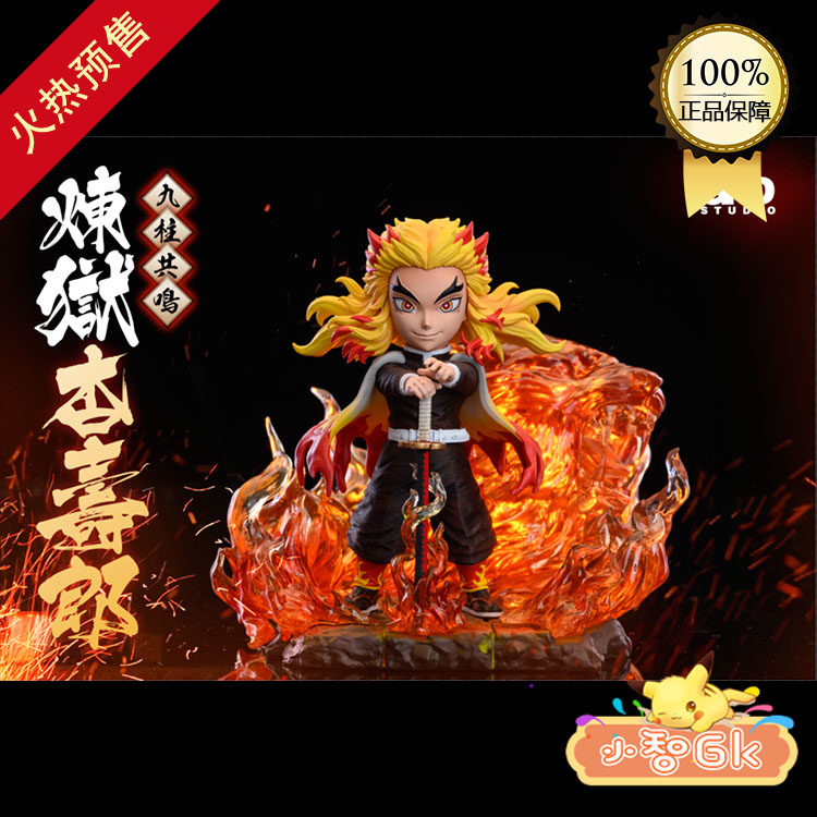 (Spot) Little Wise Gk GKD Studio Ghost's Blade Nine Empathy Post-Apricot Shulang WCF