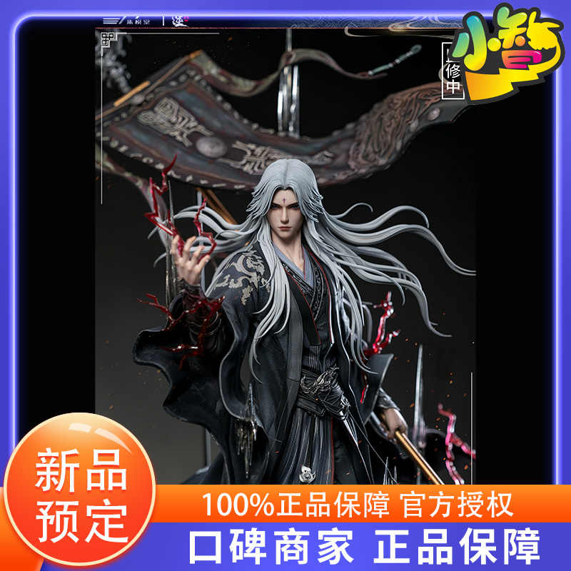 王林雕像- Top 100件王林雕像- 2026年10月更新- 淘宝Taobao｜天猫Tmall