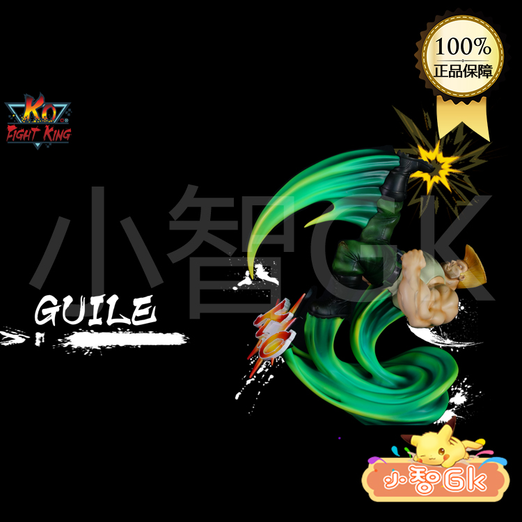 Xiaozhi gk Street Fighter K O # GUILE GUILE Kombat Swirl Gale