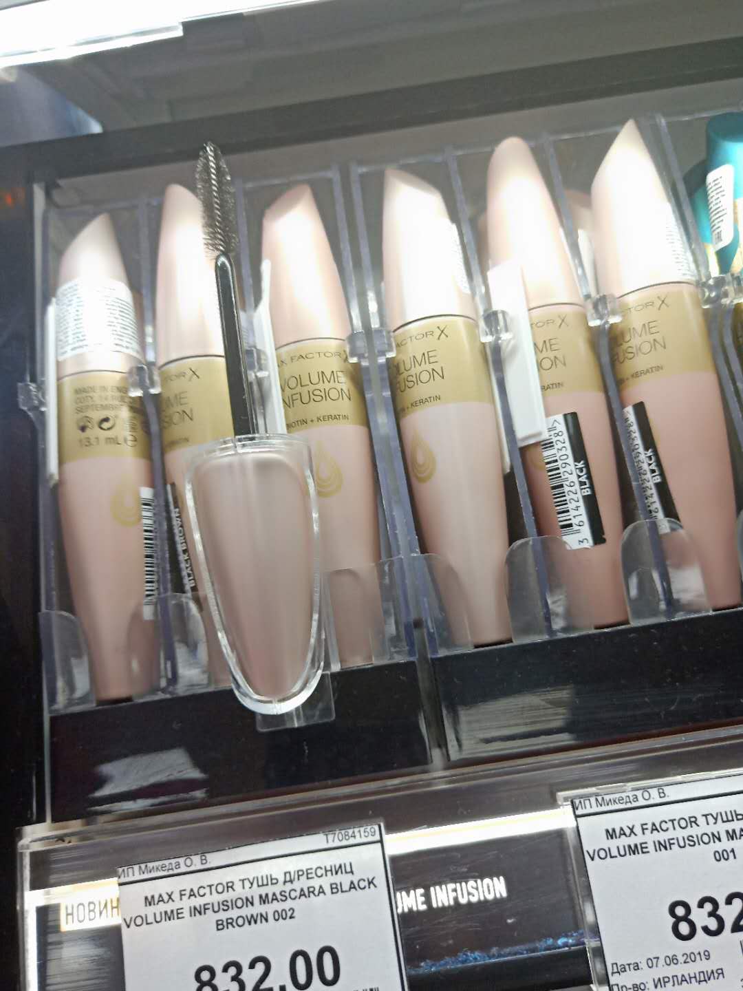 Mascara dài lụa Phật MaxFactor / phấn mỡ dày cong quyến rũ không nở hoa Nga - Kem Mascara / Revitalash chuốt mi innisfree