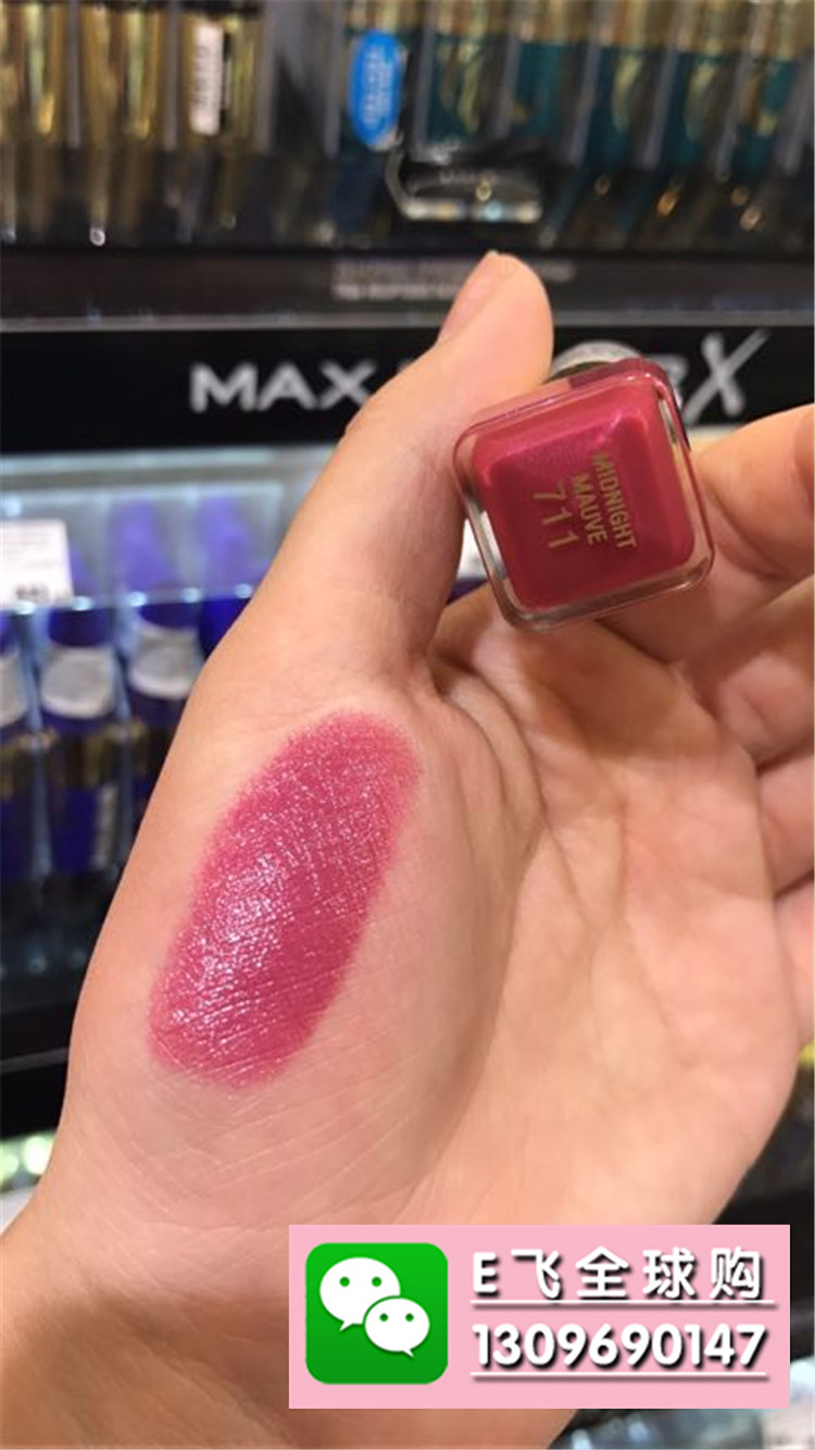 MAX son môi mật ong lụa Phật son môi mềm ẩm giữ ẩm Nga giữ ẩm lâu phai 825287 black rouge a07