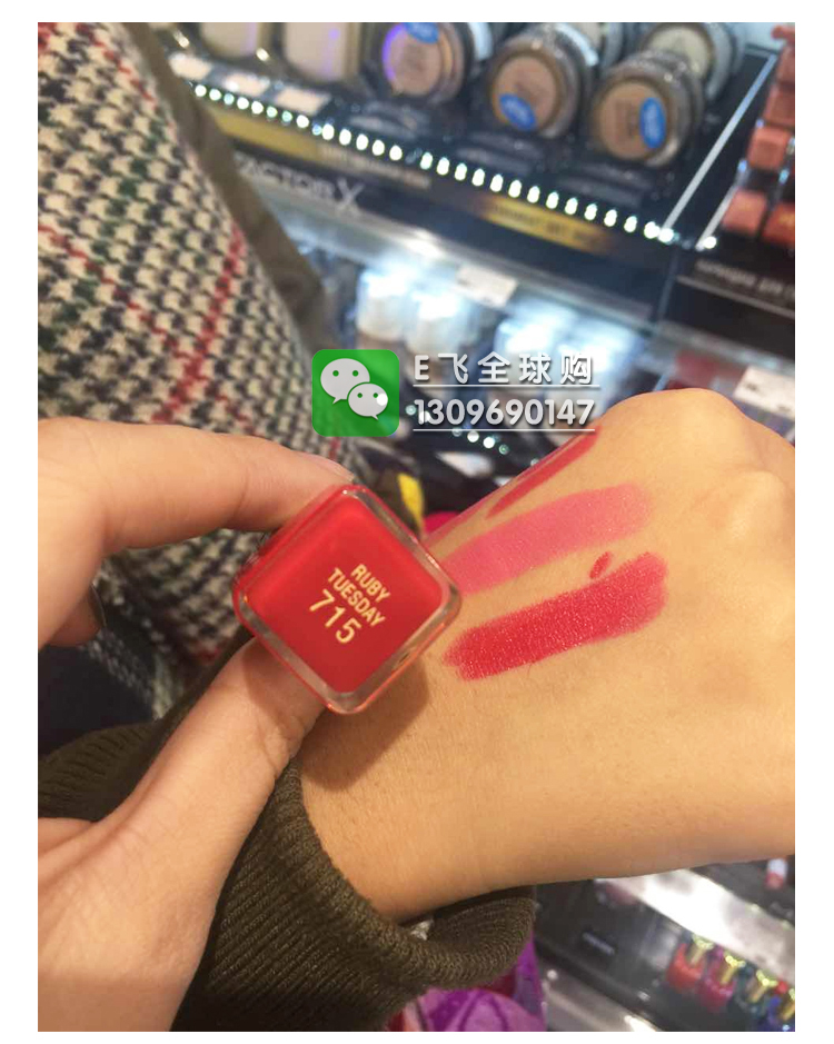 MAX son môi mật ong lụa Phật son môi mềm ẩm giữ ẩm Nga giữ ẩm lâu phai 825287 black rouge a07