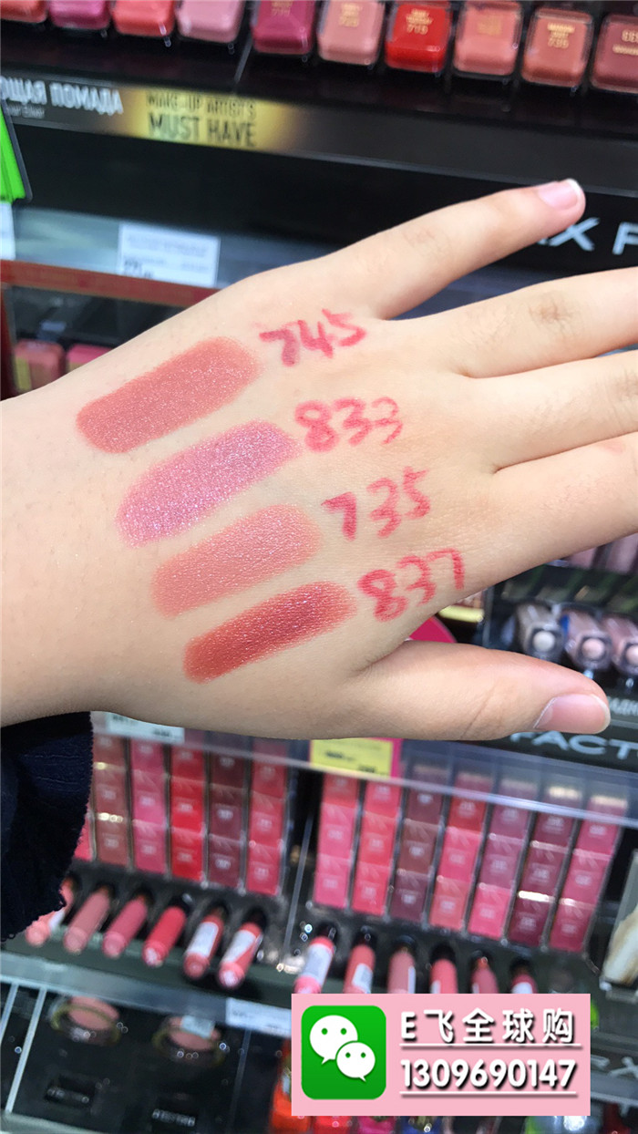 MAX son môi mật ong lụa Phật son môi mềm ẩm giữ ẩm Nga giữ ẩm lâu phai 825287 black rouge a07