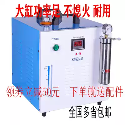 Acrylic flame polishing machine Gold and silver jewelry denture electrolytic water welding machine Enameled wire welding machine Spot welding machine