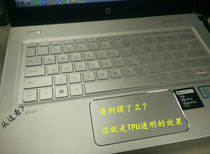 Suitable for HP ENVY 13-D023TU keyboard film 13 3-inch laptop film Protective film film sticker