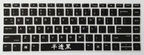 Suitable for hp ProBook 440 G7 keyboard film 14 inch laptop film Protective film Film sticker