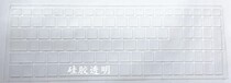  Acer VN7-793G-766H keyboard film 17 3-inch laptop film Protective film film sticker sticker set