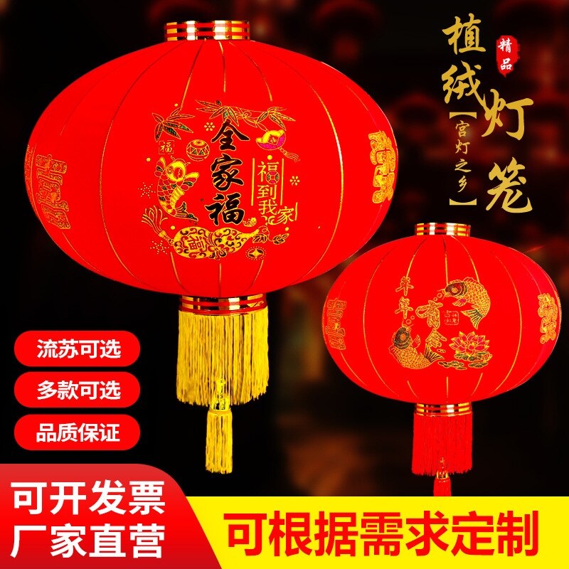 Lantern Wedding Wedding Celebration of Chinese Lunar New Year Chinese foldables decoration items Grand total parents-in-law New home big red chandelier