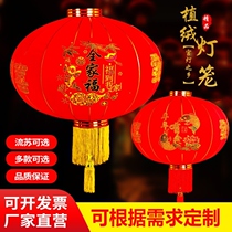Lantern Wedding Wedding Celebration of Chinese Lunar New Year Chinese foldables decoration items Grand total parents-in-law New home Great red chandelier