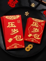 2022 Tiger years Spring Festival pressure year-old Bailey is a creative cross New Years red envelope wedding New Year full moon New Years money Red packets