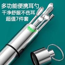Dig ear spoons Ear Spoons Ear holsters Ear Holsters for adults CLEANING STAINLESS STEEL 7 PIECES WITH A PICKING EAR TOOL SUIT