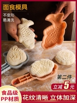 Chinese New Year to make glutinous rice glutinous rice glutinous rice cake Indies Multi-functional Flower Bun Styling handmade with New Year Steamed Bread model Divine Instrumental