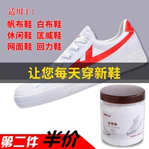 White shoes White canvas shoes cleaning agent yellowing hair yellow drift white to yellow agent Brush shoe powder In addition to yellowing and whitening artifact