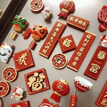 Spring Festival Fridge Sticker New Year Fu Character Creative 3D Magnetic Suction Power Fridge Stick Mini resin Magnetic patch refrigerator door Decorative Sticker