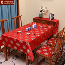 New Years table cloth Spring Festival decorations Chinese New Year table cloth red wood tea table cloth Chinese style retro-winter national tide table cloth