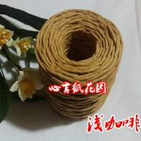 Легкий кофе