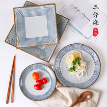 Three-point yaki ceramic Japanese fish plate Fruit salad plate with net creative dish plate Donburi plate Home red tableware underglaze color
