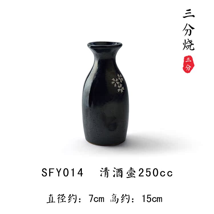 Bộ rượu bằng gốm nung nhiệt độ cao ba điểm đặt nồi sake theo phong cách Nhật Bản Sake cup đặt rượu vang trắng rượu mạnh ly uống rượu vang đỏ cao cấp