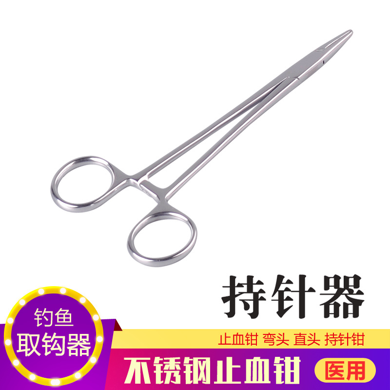 Hemostatic pliers stainless steel straight elbow needle holder pliers cupping quilting cotton fishing pliers pet plucking pliers blood vessel pliers