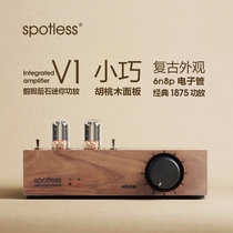 真水无香(spotless)V1 木面板前胆后石 HiFi发烧合并桌面功放