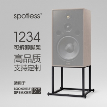Real water without fragrance spotless 1234 12 3 Fever metal shelf box speaker scaffolding (custom support)