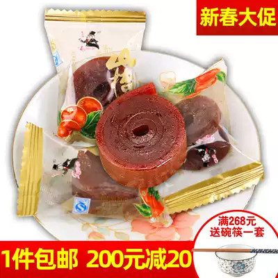 Old bout xylitol Hawthorn roll 500g fruit pastry leisure diabetes people Office casual candied fruit food