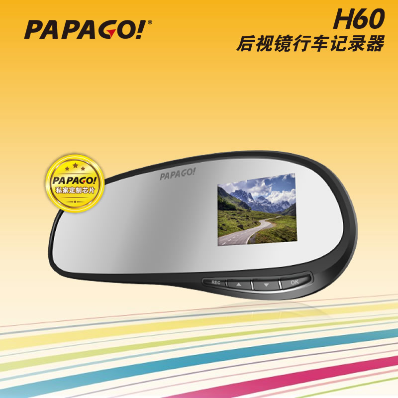 papago groveling dog rear mirror wagon recorder before and after double shooting 2K ultra high-definition night vision reversing image