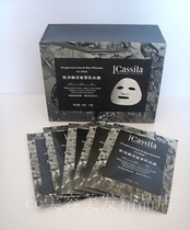 2 boxes of Cy Keshina Oxygen Snow Muscle Ice Mask 10 pieces box. Buy 3 boxes and get 1 card pack for free.