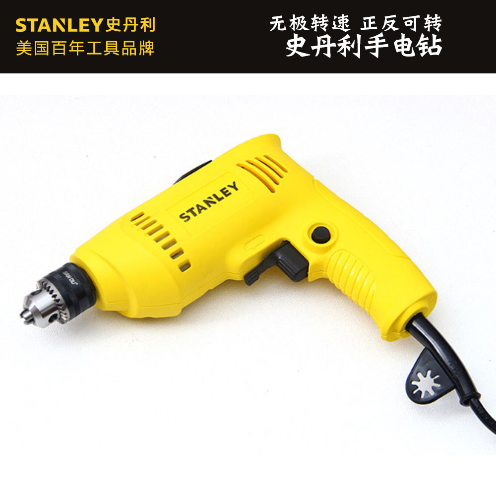 Stanley 6 5mm300W Small electric drill Home multifunction throttle drill positive reversal SDR3006 electric drill