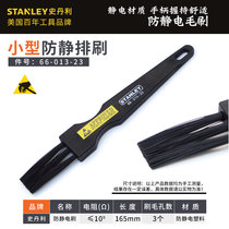 stanley stanley small medium-sized anti-static brush row brush brush brush 66-013 014 015-23