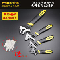 Stanley tools two-color handle adjustable wrench live wrench 90-947 90-948 90-949 90-950