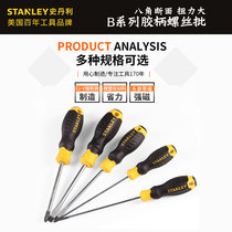 Stanley B series rubber handle a cross magnetic screwdriver plus hard screwdriver household screwdriver