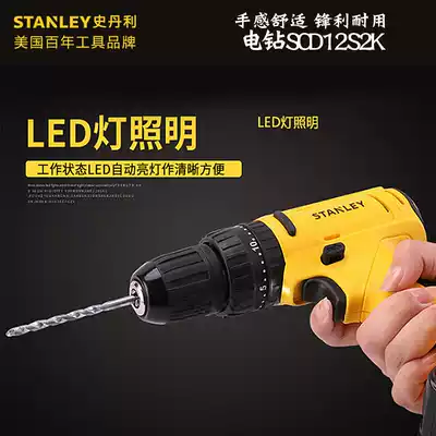 STANLEY STANLEY Tools 10 8V Lithium Rechargeable Electric Drill Electric Screwdriver Screwdriver SCD12S2K
