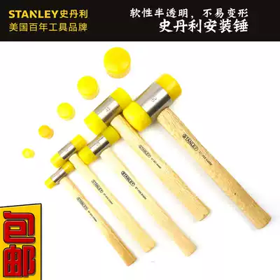Stanley Tool Mounting hammer 57-054-23 57-055 57-056 57-057 57-058 Hammer
