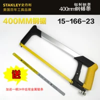 Стальная секция Stanley Stanley Стальная секция