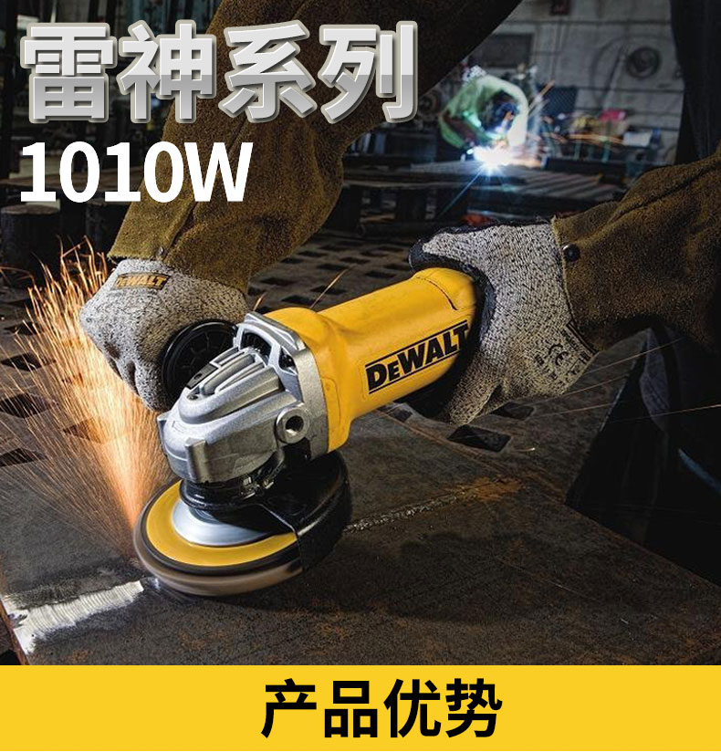 Dewei DW824 830 840 angle grinder Metal cutting grinding machine Industrial grade angle grinding grinder
