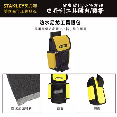 STANLEY STANLEY Tool Waist Bag Belt 93-222 96-257 96-253 96-254 96-258