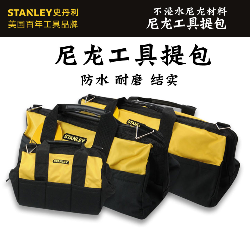STANLEY HISTORY DANLEY KIT HANDBAG HANDBAGS SINGLE SHOULDER BAG ELECTRICIAN BAG 93-223 93-223 93-224 93-225