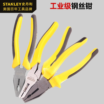 Stanley wire pliers Vise 6 7 8 inch wire breaking pliers Household multi-function labor-saving industrial grade pliers