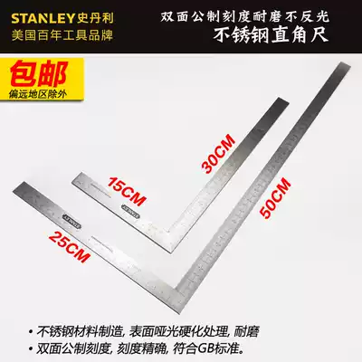 Stanley tool ruler Stainless steel ruler 35-349 35-350 45-530-81 46-500-23