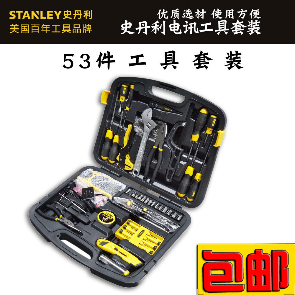 STANLEY HISTORY DANLEY PROFESSIONAL TELECOMMUNICATION TOOLS GROUP SLEEVE MH-058-23C 89-883-23 882885