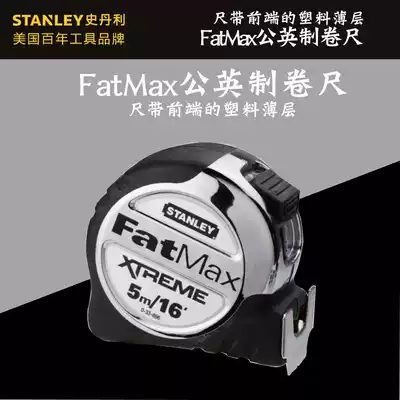 US Original STANLEY STANLEY Tape 5m Imported FatMax Metric 5M 33-886u-1-81