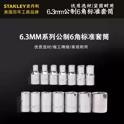 STANLEY STANLEY 6 3mm Series Metric 6 Angle Socket Wrench Accessories 3 5-14mm