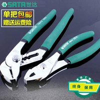 Shida Carp Pliers Water Pucking Longue Plyers Pliers Plyers Plyers 70511 Гарантия срока службы срок службы 8/8/10/12/16 дюймов