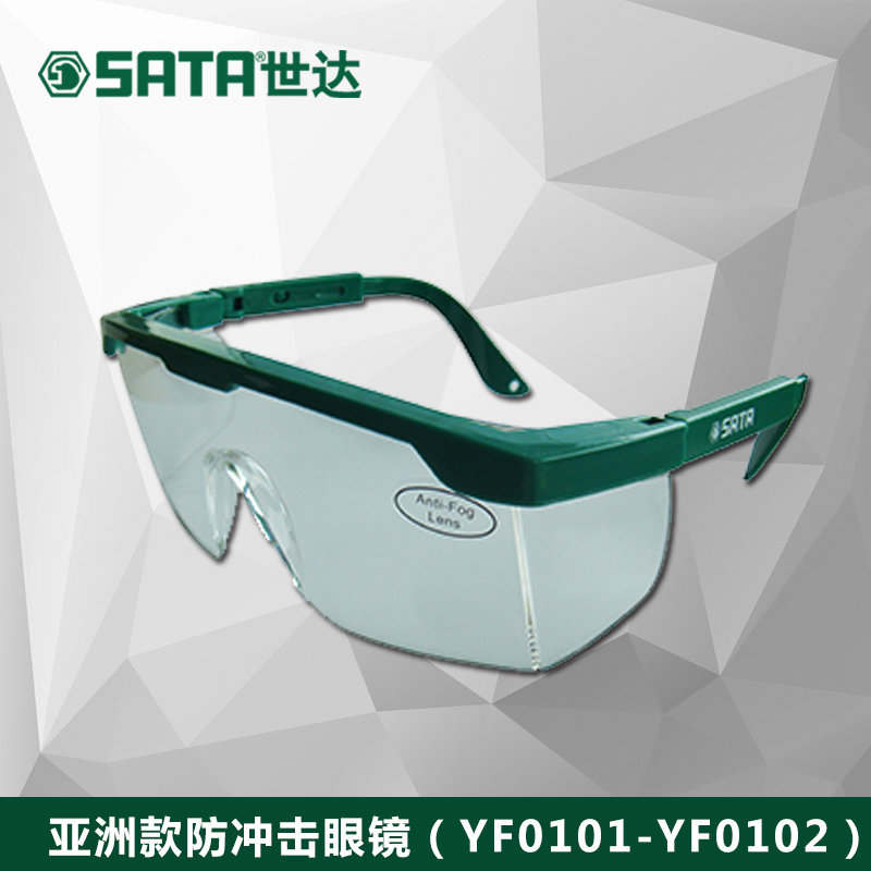 Sedalao bail anti-shock mirror transparent dust-proof anti-smog mirror bicycling anti-smog protective eyewear glasses YF0101