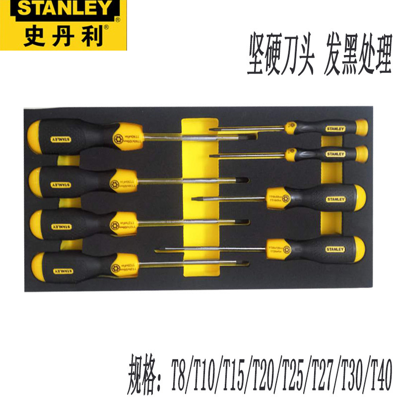 American History Danley Tool 8 pieces of rubber handle midhole florid screw opener suit screwdriver set 90-039-23