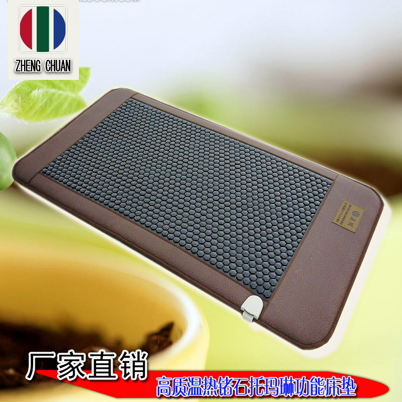 Warm cushion mattress Zhengchuan Zheng Marlene Electric Heating Cushion Germanium Stone Warm Sofa Mat Mattress FAR INFRARED MATTRESS
